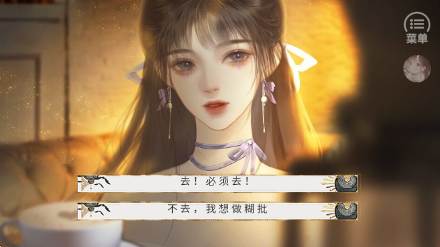 那就神作了付费版