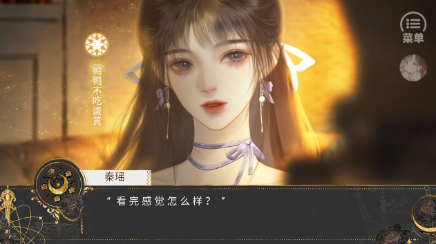 那就神作了移植版