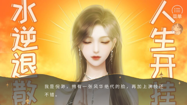 那就神作了单机版