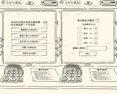 方寸对决螺旋九影飞影怎么查看