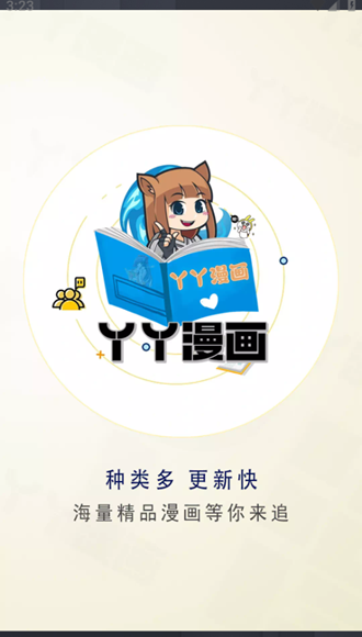 yymh会员免登录