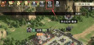 三国天下归心限定称号如何获取