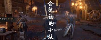 燕云十六声不见山会说话的小坟奇遇怎么完成