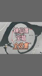燕云十六声中众生营地是什么