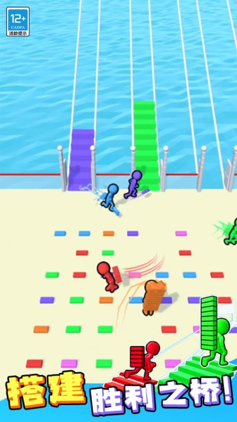 搬砖争霸赛高画质版