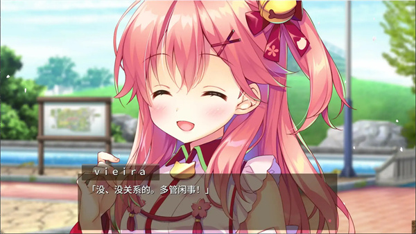 樱色Dreamer汉化版