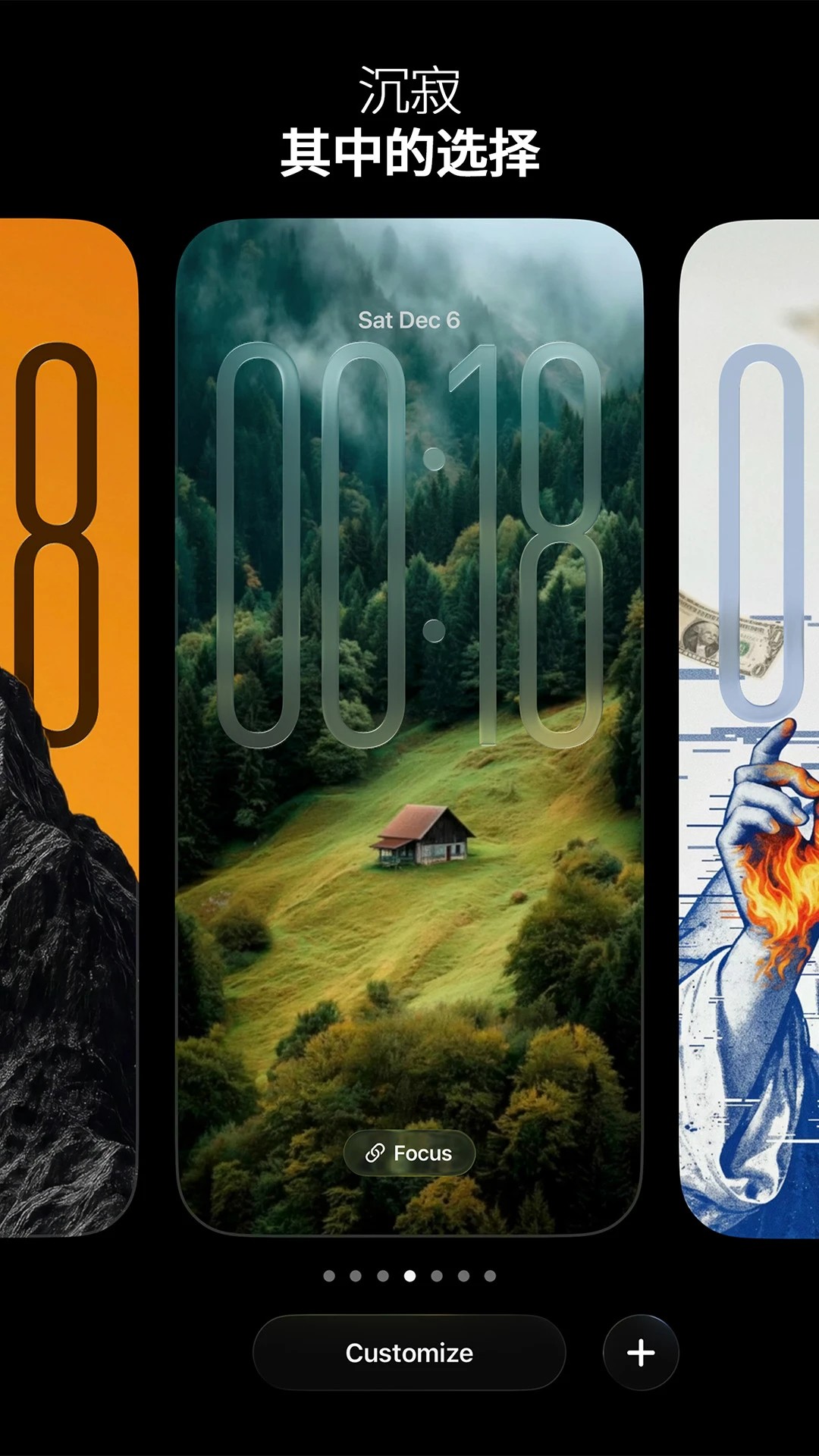 极简壁纸手机版