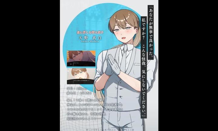 取代我推的重要之人汉化版