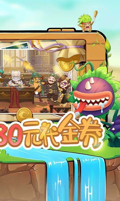 时空之弦精简版