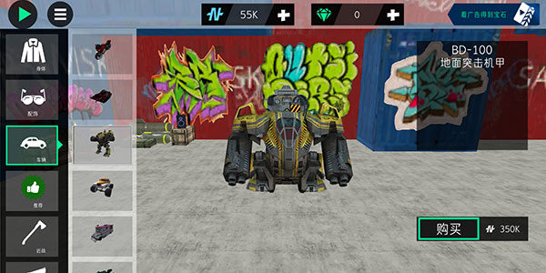 火柴人绳索英雄2测试版