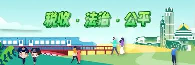 渝快办如何缴纳居民医保