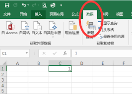如何设置Excel数据有效性验证