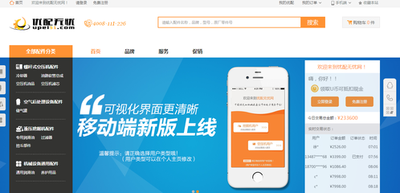 拉勾招聘网页版企业入口在哪