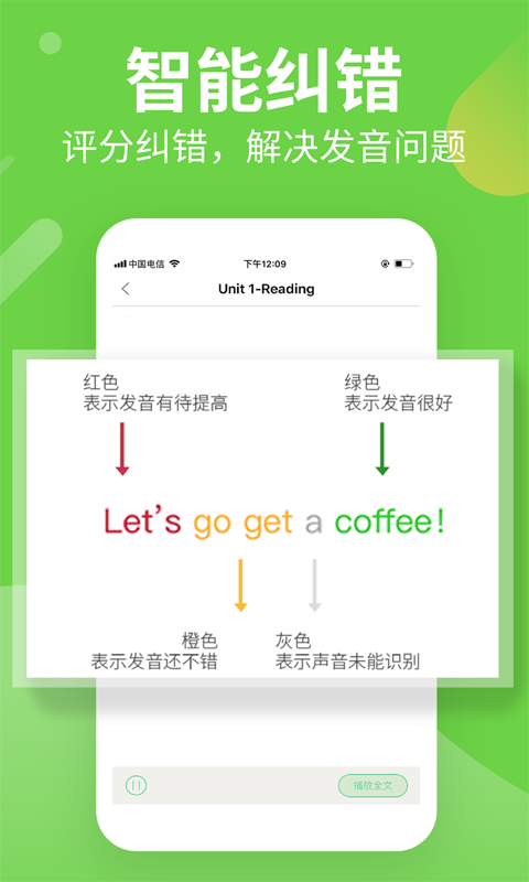 习习向上正式版