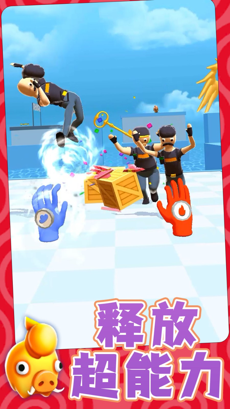 勇士自由联盟汉化版