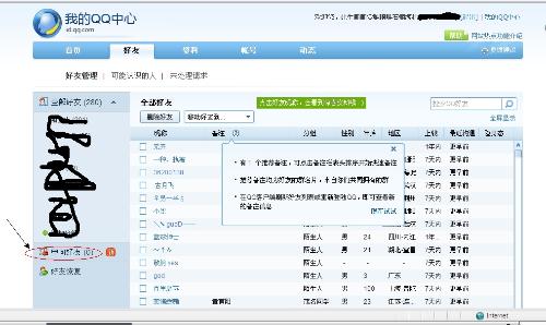 腾讯会议直达入口地址在哪