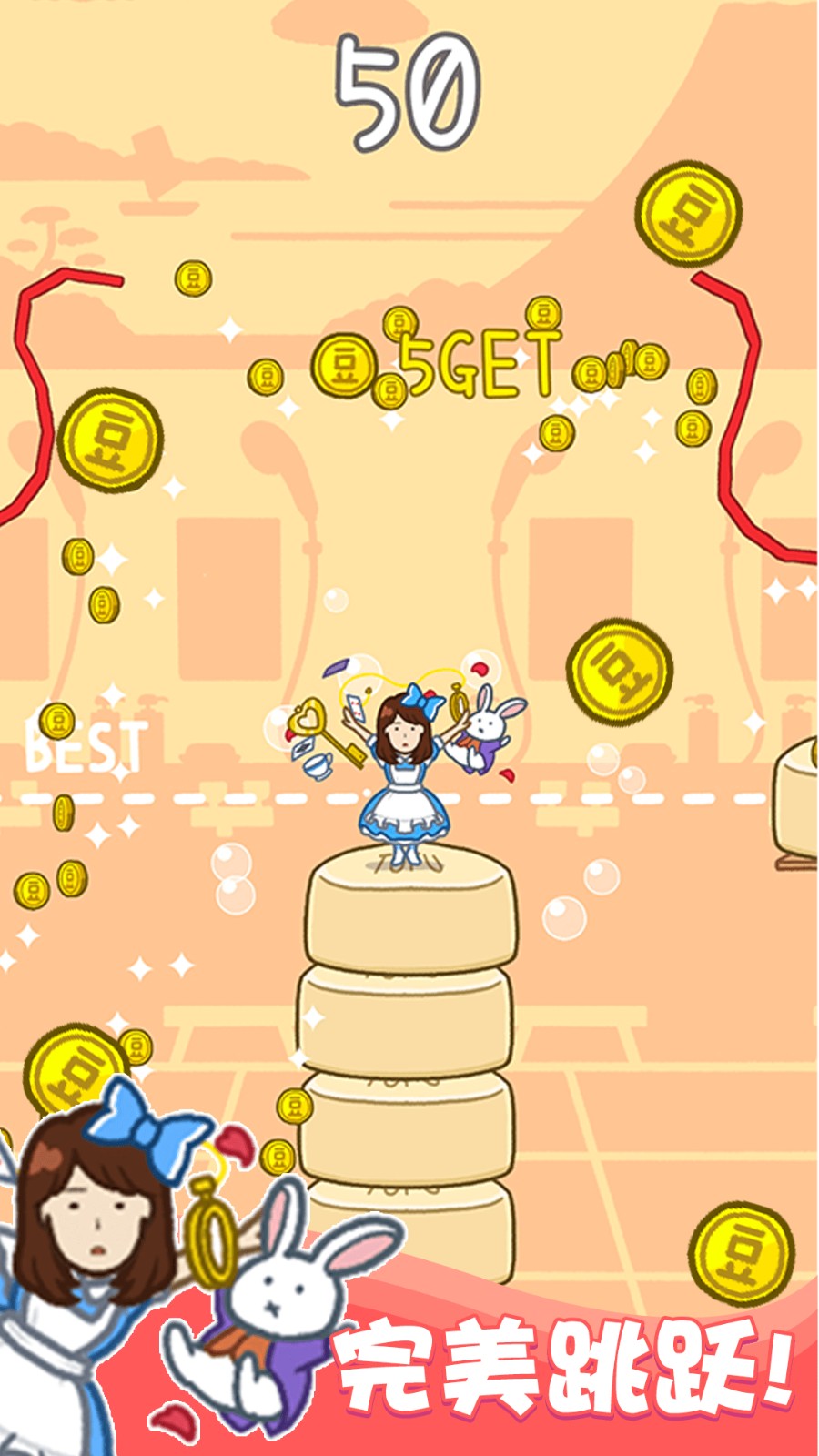 存活60秒付费版