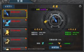 盛世龙城沙城争霸玩法是什么