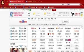 猎豹浏览器如何清理缓存解决卡顿