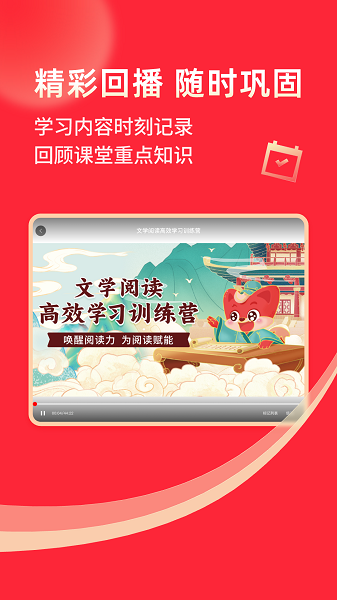 掌门1对1辅导正式版