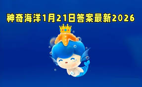 哪种海洋动物具有复杂社会结构