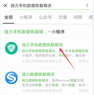 微信图生视频功能如何使用