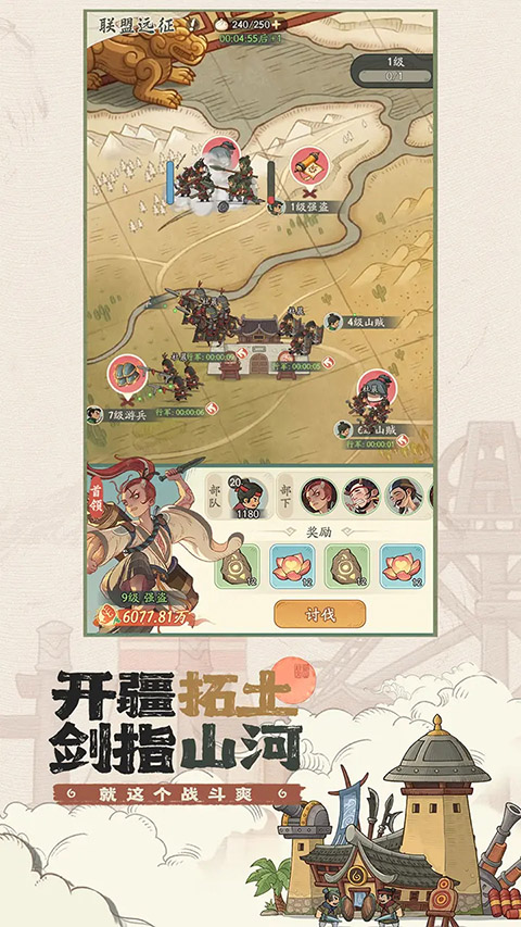 时光大爆炸模拟器汉化版