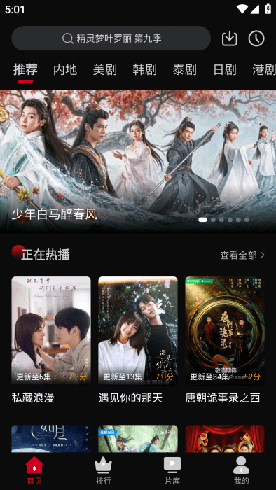 心雨影评官网版