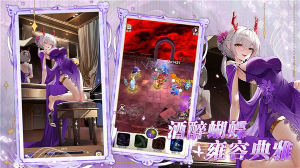 邂逅在迷宫移植版