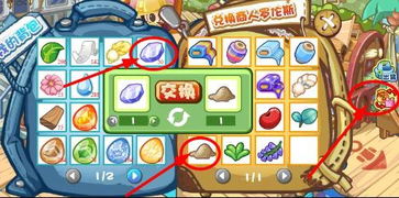 洛克王国世界精灵升级材料怎么获取