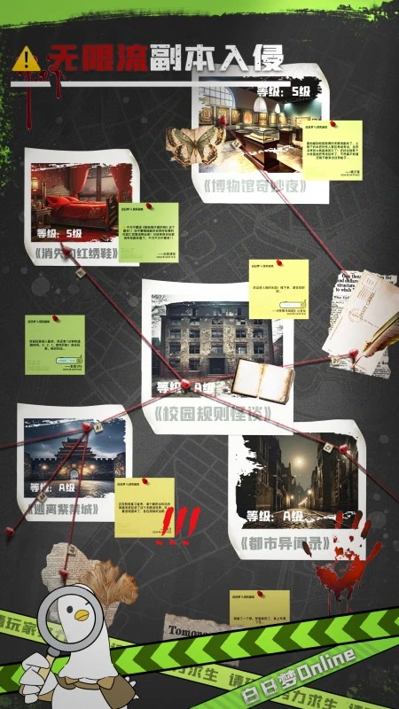 白日梦Online汉化版