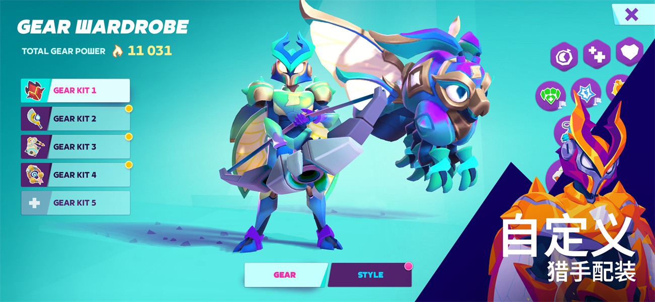 魔刻猎手最新版