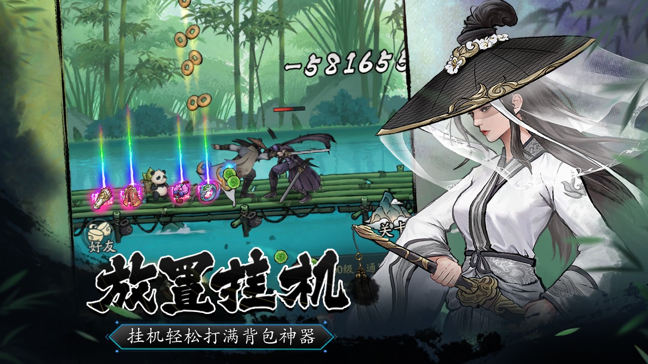 豪侠大乱斗最新版