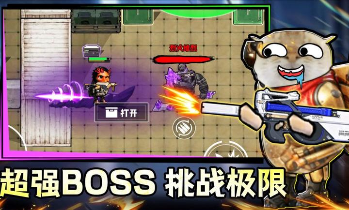 鼠鼠校园摸金离线版