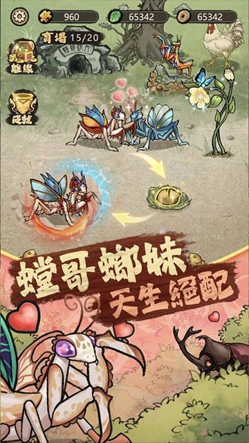 极品螳螂模拟器手机端免广告版