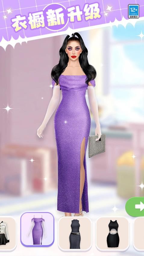 女神就是姐中文版