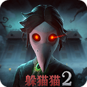 恐怖躲猫猫2官方版