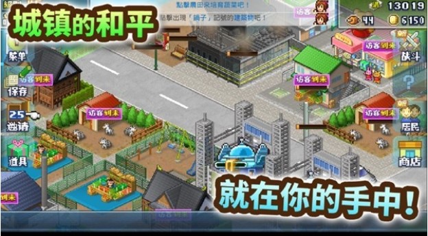 前进英雄物语高画质版