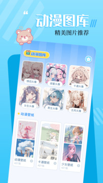 18漫画会员免登录