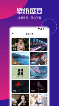 P2P下载器官网版