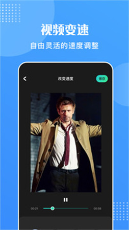 王牌视频官方版