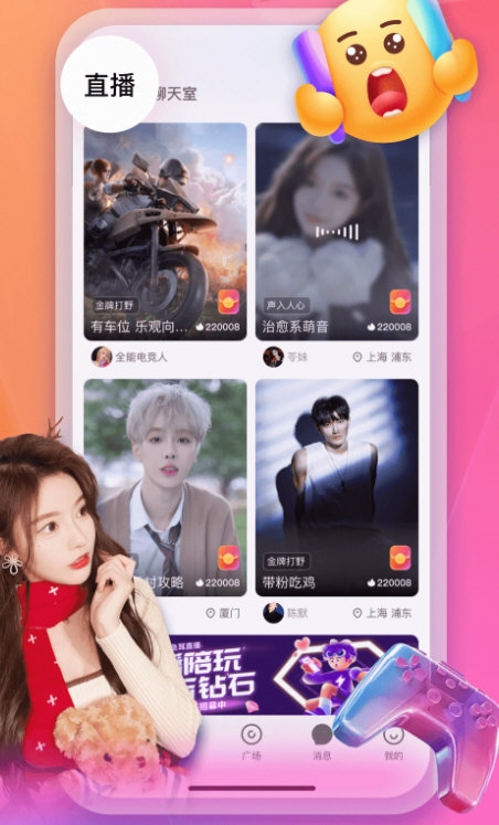 MVP陪玩免费正版