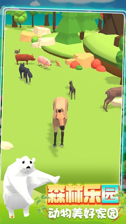 动物合成挑战官方版
