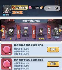 生存33天中亡灵祭祀怎么打