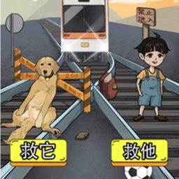 揭露事件真相官方版