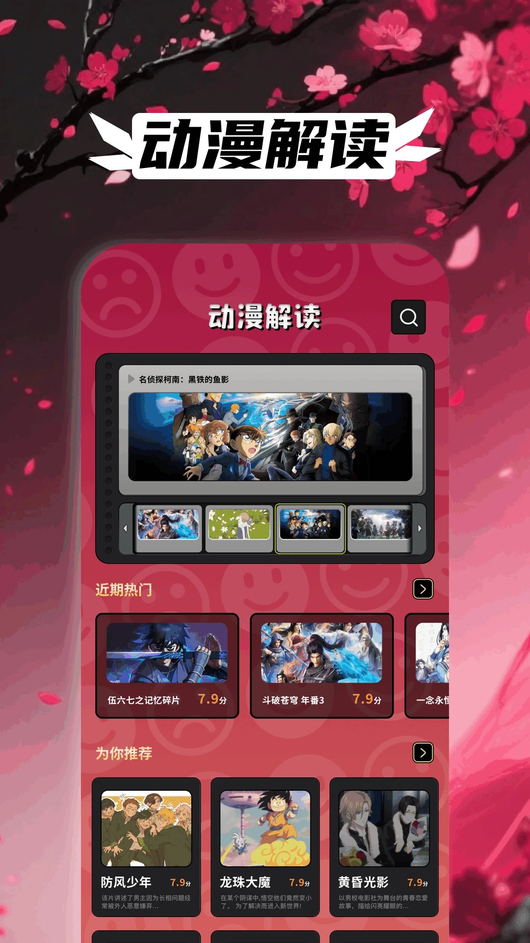 漫蛙V漫画定制版