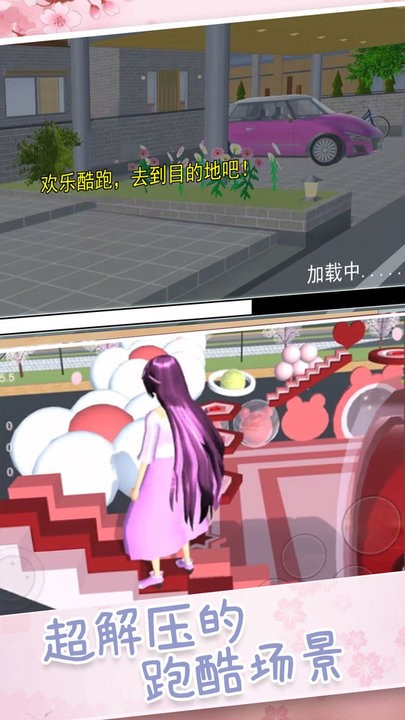 超人气樱花偶像官方版