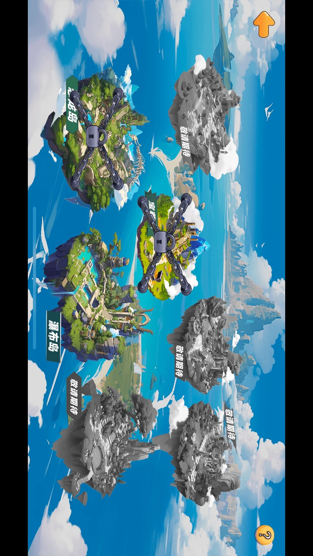 AI趣拼词安卓正版