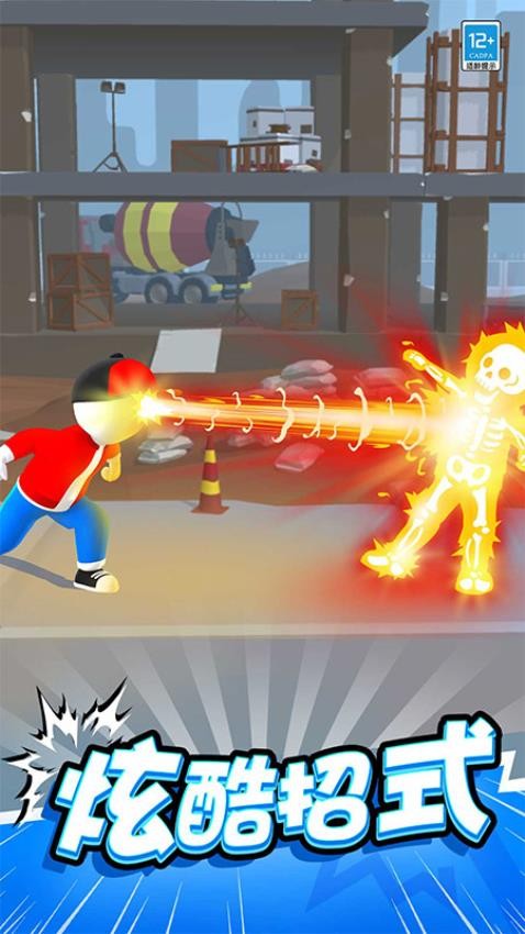 斧头大作战单机版