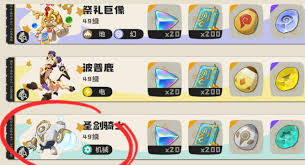 洛克王国世界必抓的隐藏机械宠物有哪些